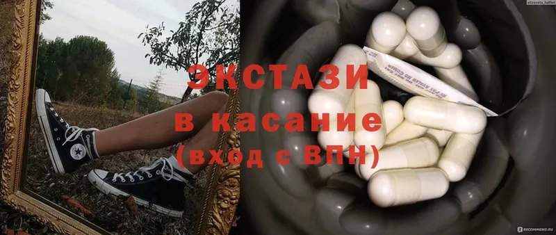 закладки  Уржум  ЭКСТАЗИ XTC 